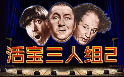 'The Three Stooges II'